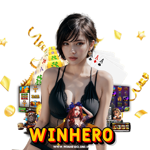 winhero คาสิโนออนไลน์